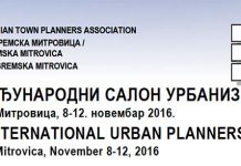 25. МЕЂУНАРОДНИ САЛОН УРБАНИЗМА