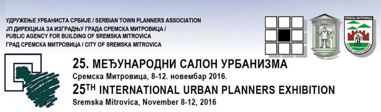 25. МЕЂУНАРОДНИ САЛОН УРБАНИЗМА