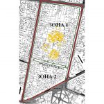 ПДР ПРОСТОРНОГ БЛОКА ЗЕЛЕНО ДРВО