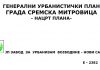 ГЕНЕРАЛНИ УРБАНИСТИЧКИ ПЛАН ГРАДА СРЕМСКА МИТРОВИЦА